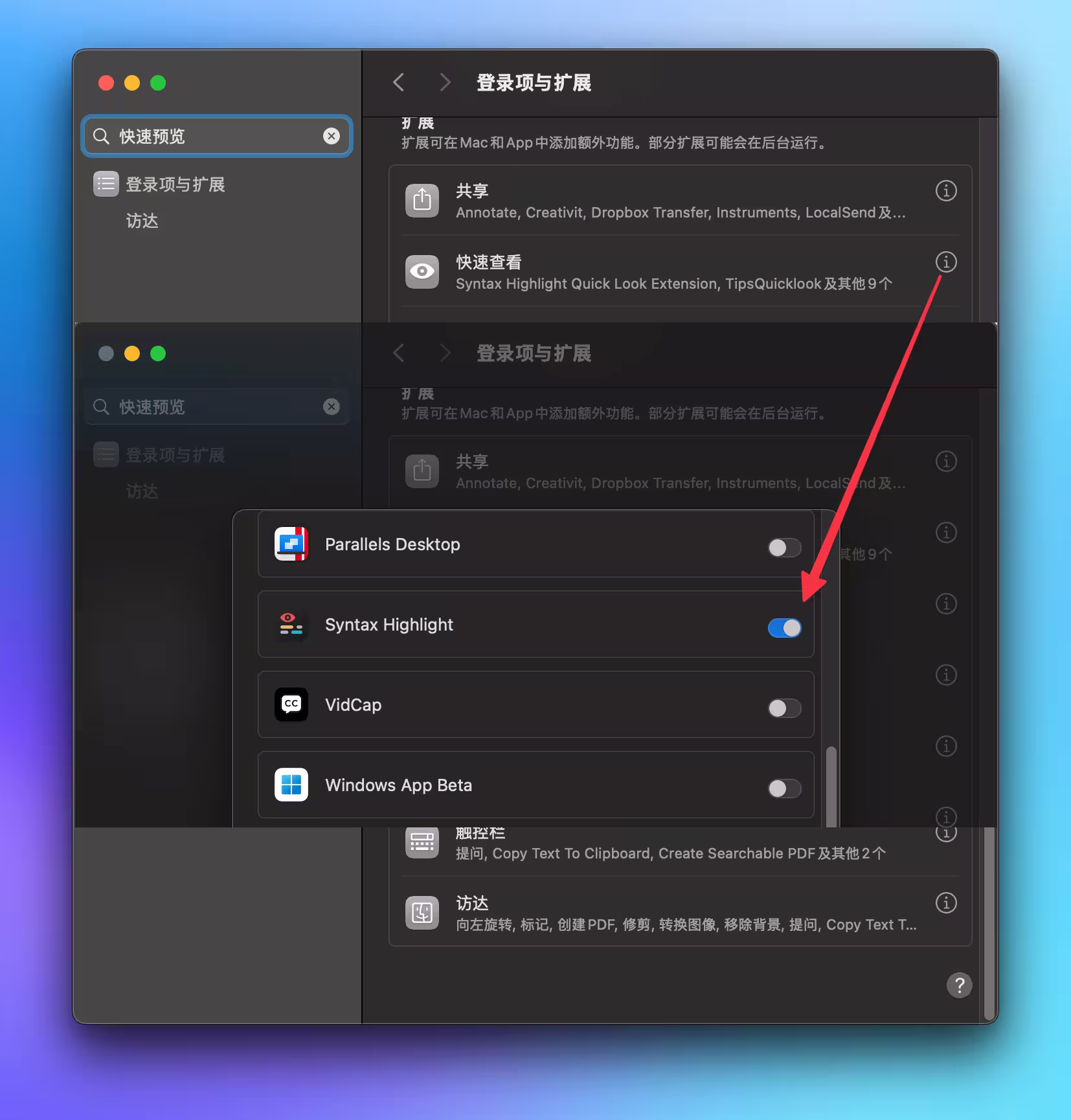 Syntax Highlight - 为 macOS 经典功能快速查看添加代码高亮,超过 150 种新文件类型 3 Syntax Highlight - 为 macOS 经典功能快速查看添加代码高亮,超过 150 种新文件类型 3