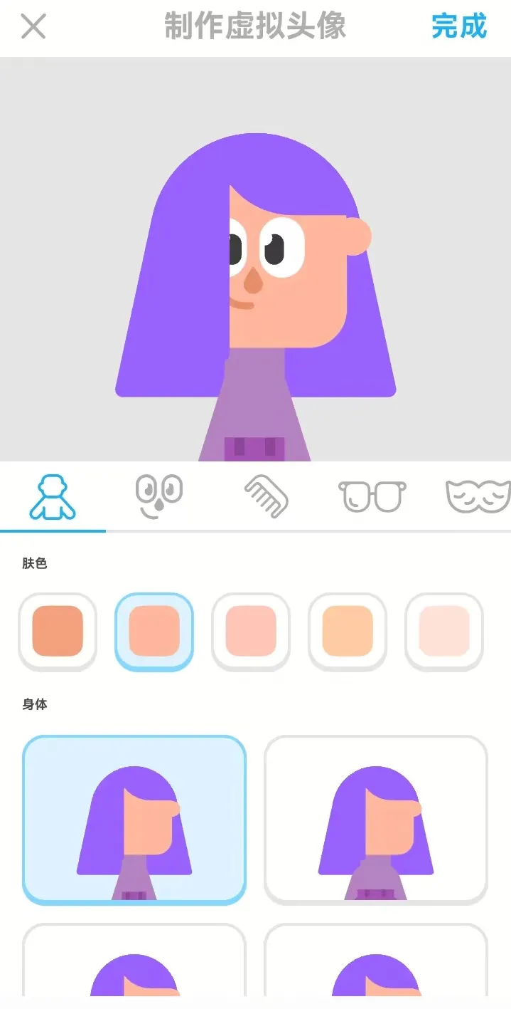 多邻国上线 DIY 虚拟头像制作功能:捏脸 2 多邻国上线 DIY 虚拟头像制作功能:捏脸 1