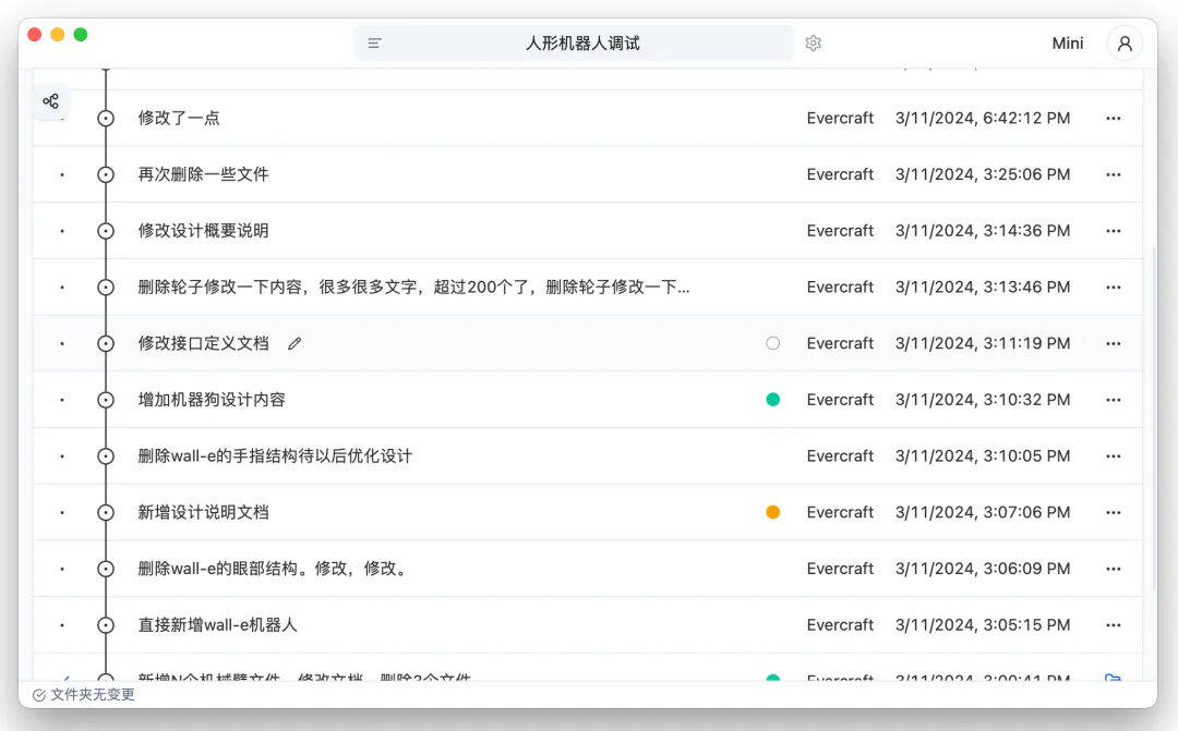 终身版来了,不好意思久等了的追光Lite上新 10 终身版来了,不好意思久等了的追光Lite上新 10