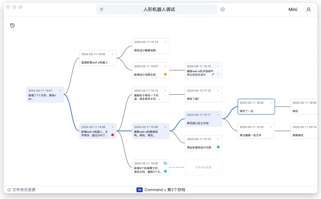 终身版来了,不好意思久等了的追光Lite上新 11 终身版来了,不好意思久等了的追光Lite上新 11