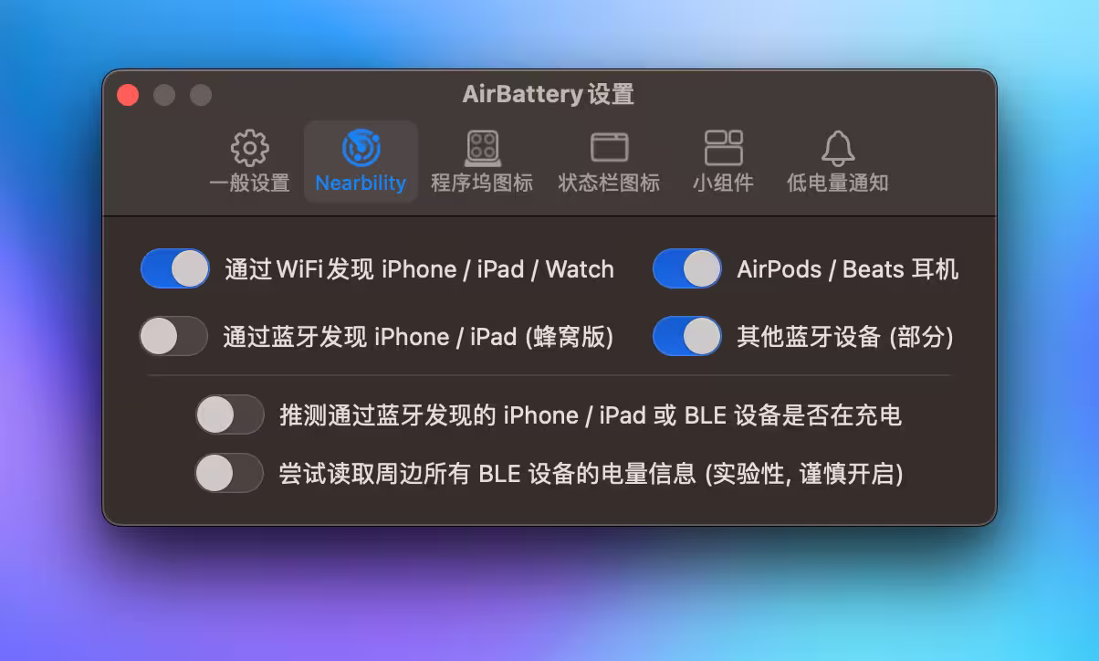 AirBattery - 实时在 Mac 菜单栏、程序坞上显示 iPad、iPhone、手表的电量信息 3