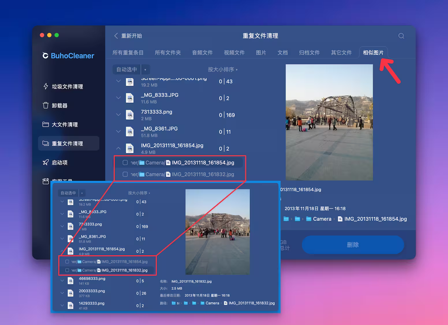BuhoCleaner - 简洁优雅的 Mac 磁盘清理工具 9 BuhoCleaner - 简洁优雅的 Mac 磁盘清理工具 8