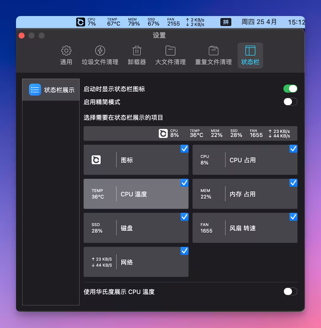 BuhoCleaner - 简洁优雅的 Mac 磁盘清理工具 11 BuhoCleaner - 简洁优雅的 Mac 磁盘清理工具 10