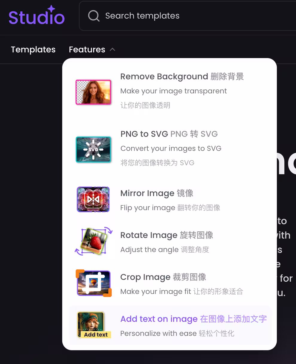 Vectorizer image - 免费 SVG 文件转换器 2