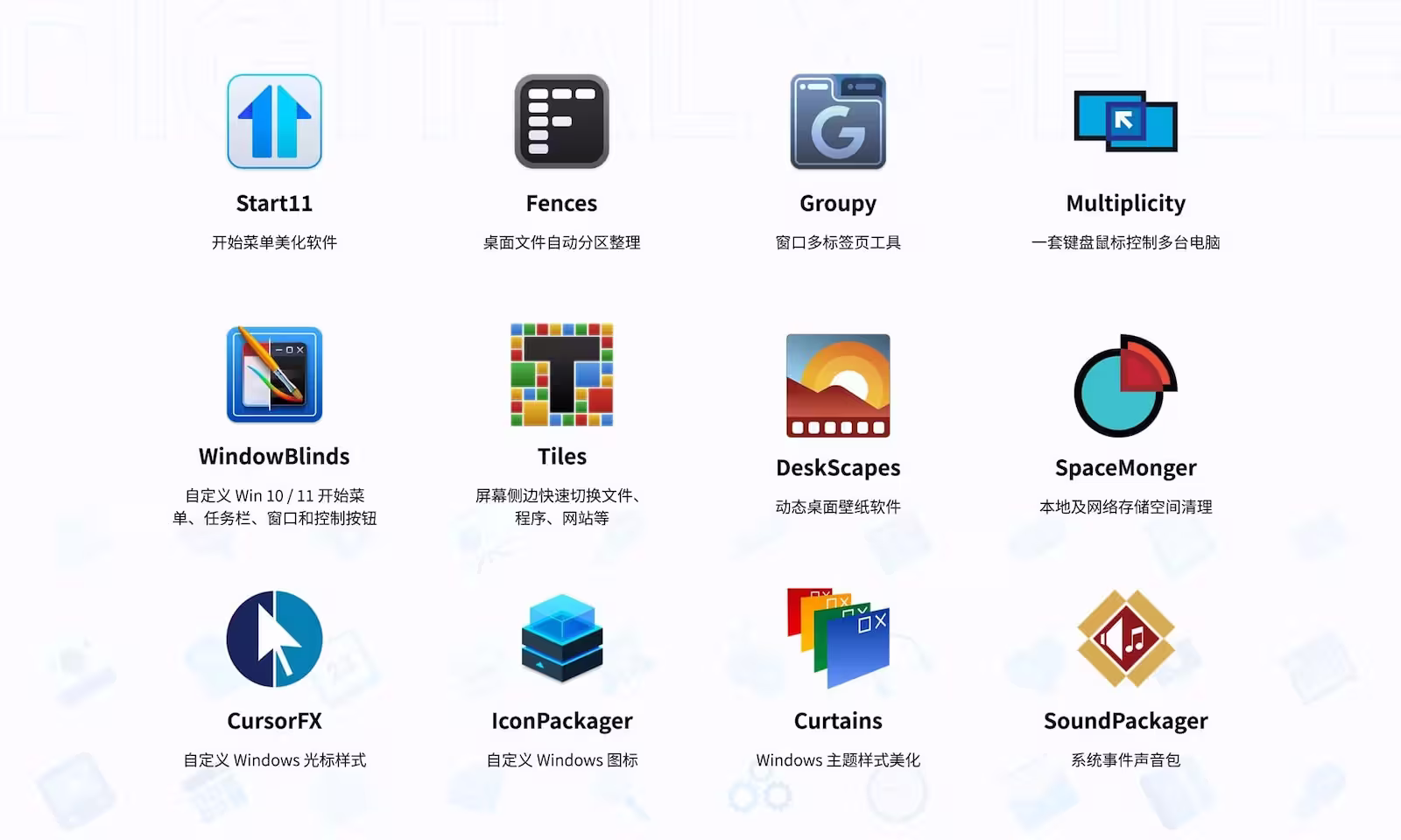 正版五月惠,Fences / Start11 / KeyCue 折扣来袭,正版软件 6 折起! 6 正版五月惠,Fences / Start11 / KeyCue 折扣来袭,正版软件 6 折起! 5
