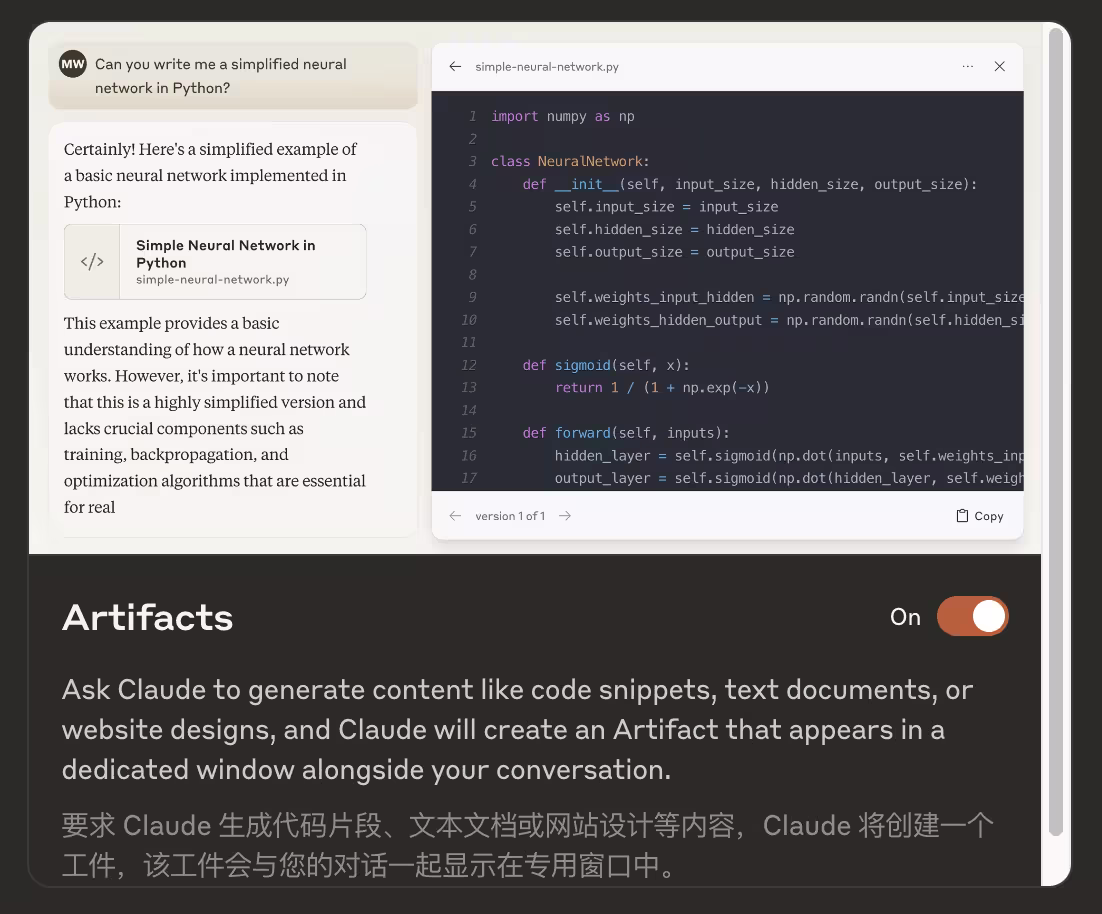 Claude 3.5 Sonnet 发布，超越自家的人工智能模型 Claude 3 Opus 1