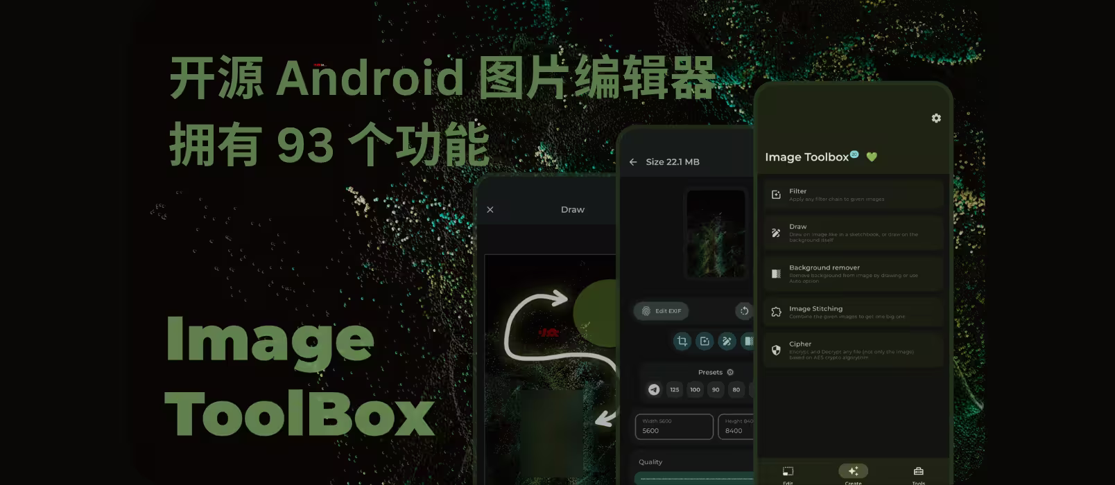 Image Toolbox - 拥有 93 个功能的开源图片编辑器，今天只介绍图片对比挑选功能[Android]