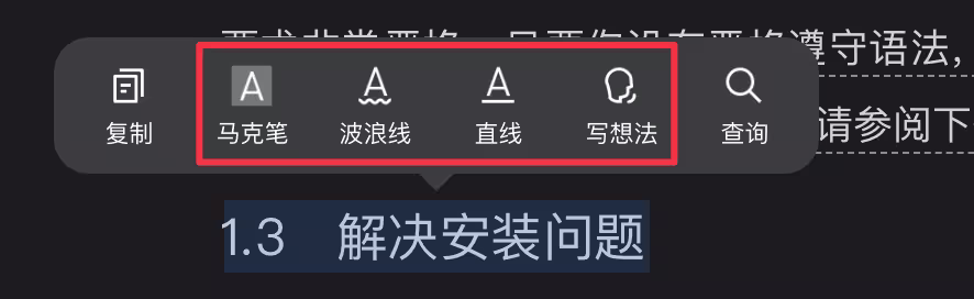 WeRead Export - 一键导出微信读书笔记，Markdown 格式[Chrome] 1