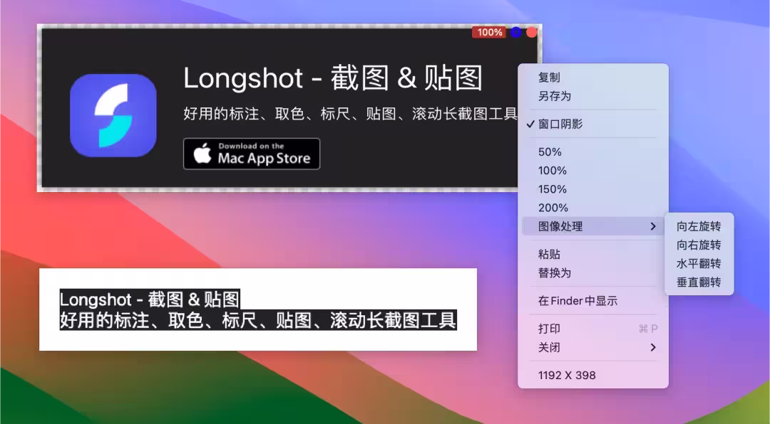 数码荔枝正版七月惠，优效日历、AlDente、iCollections 折扣来袭，会场软件 6 折起！ 11
