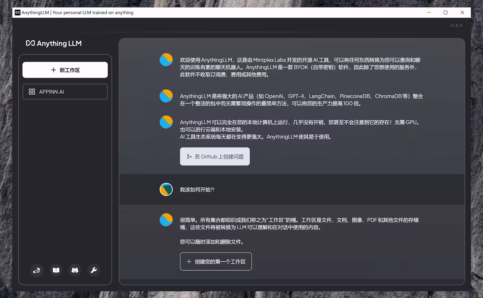 AnythingLLM - 真·一键运行本地 LLM 大语言模型|全离线操作:与文档聊天、与 AI 聊天 3 AnythingLLM - 真·一键运行本地 LLM 大语言模型|全离线操作:与文档聊天、与 AI 聊天 2