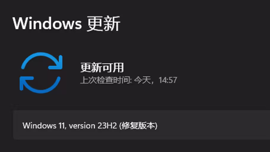 Windows 11 2024(又叫 24H2)都更新了什么? 3 Windows 11 2024(又叫 24H2)都更新了什么? 2