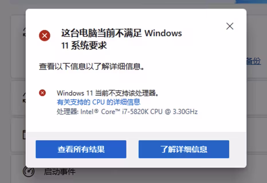 两步,手动强制升级 Windows 11 24H2,针对 CPU 检测不通过,或其他无法正常更新的情况 2 两步,手动强制升级 Windows 11 24H2,针对 CPU 检测不通过,或其他无法正常更新的情况 1