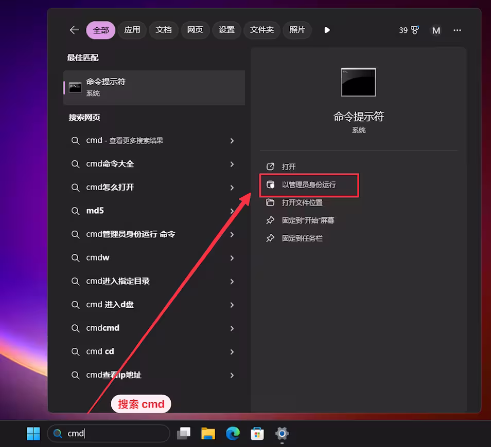 两步,手动强制升级 Windows 11 24H2,针对 CPU 检测不通过,或其他无法正常更新的情况 3 两步,手动强制升级 Windows 11 24H2,针对 CPU 检测不通过,或其他无法正常更新的情况 2