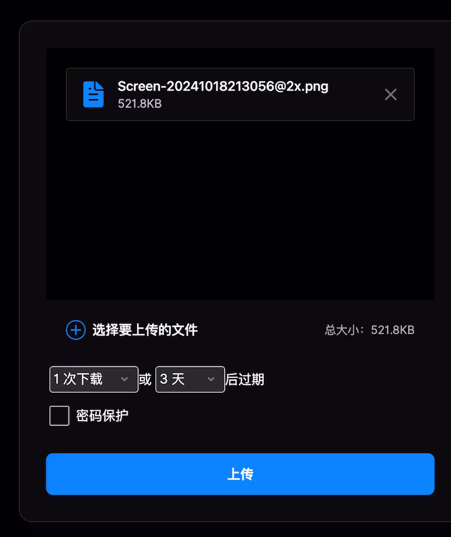 Send - 最大 2.5GB 的私密文件分享工具,源自 Firefox Send 项目的 2 Send - 最大 2.5GB 的私密文件分享工具,源自 Firefox Send 项目的 1