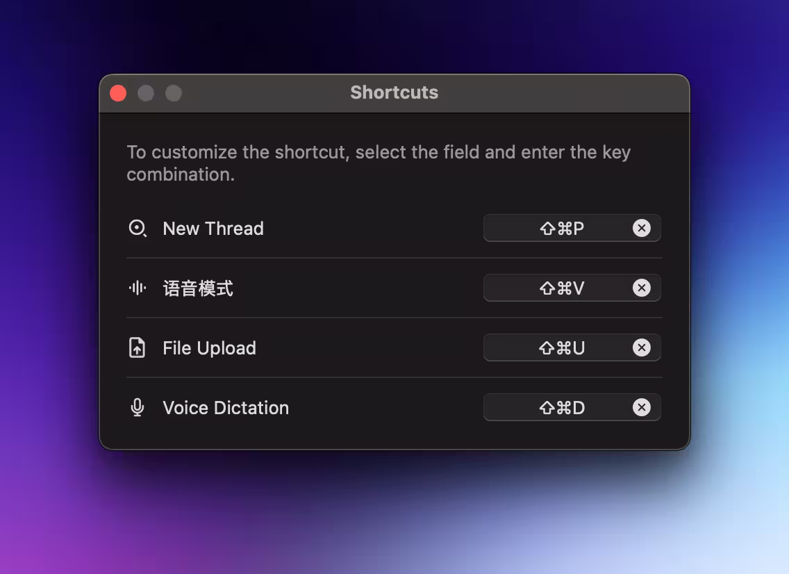 Perplexity 正式发布 macOS 客户端|基于 AI 的对话式搜索引擎 2 Perplexity 正式发布 macOS 客户端|基于 AI 的对话式搜索引擎 1
