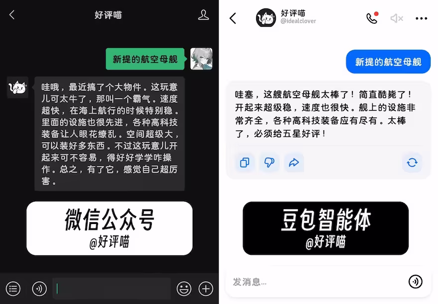 这些值得一看的软件｜但不一定有用[241123] 25