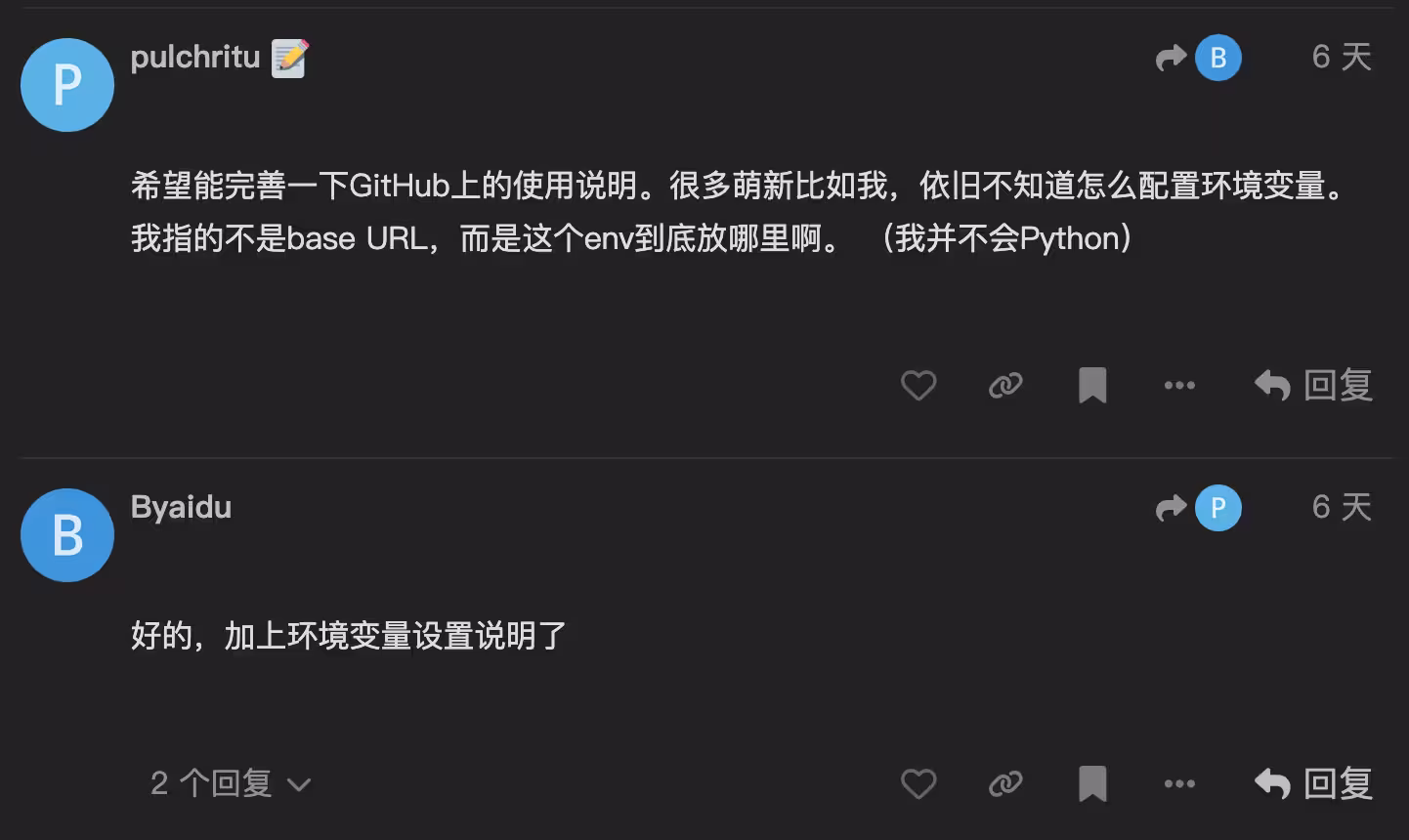 开源神器 PDFMathTranslate:轻松实现 PDF 全文翻译并保留排版样式 4 开源神器 PDFMathTranslate:轻松实现 PDF 全文翻译并保留排版样式 4