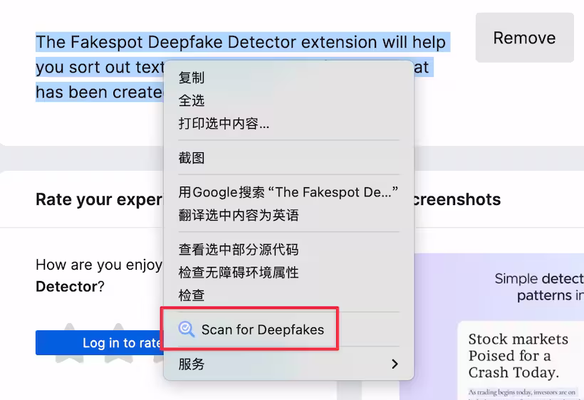 AI 内容真假难辨？Mozilla 推出 Deep Fake Detector 扩展一键识别真伪 2