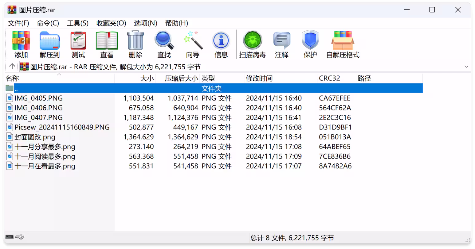 正版 WinRAR 限时7 折优惠,老牌压缩工具 2 正版 WinRAR 限时7 折优惠,老牌压缩工具 2