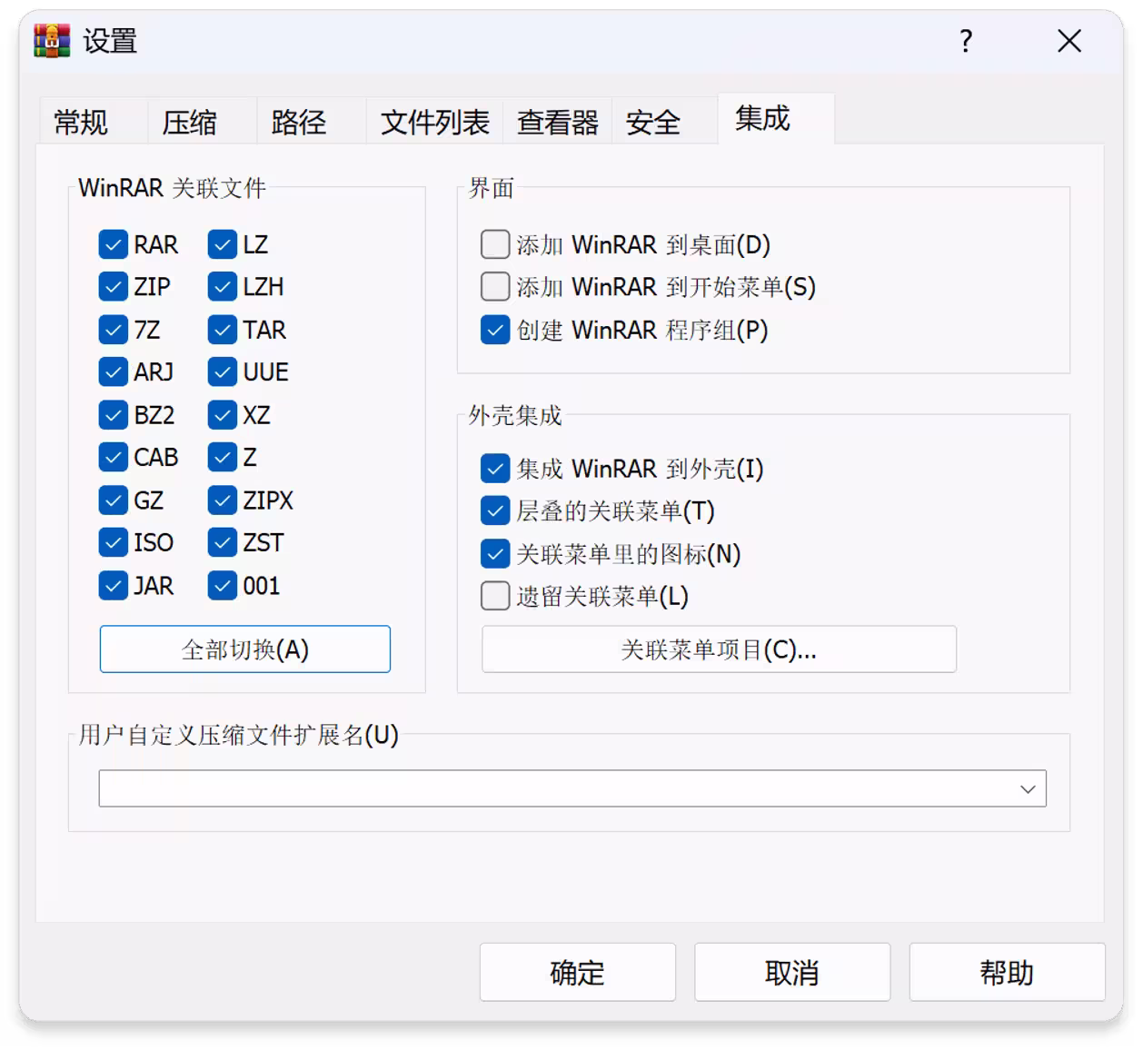正版 WinRAR 限时7 折优惠,老牌压缩工具 3 正版 WinRAR 限时7 折优惠,老牌压缩工具 3