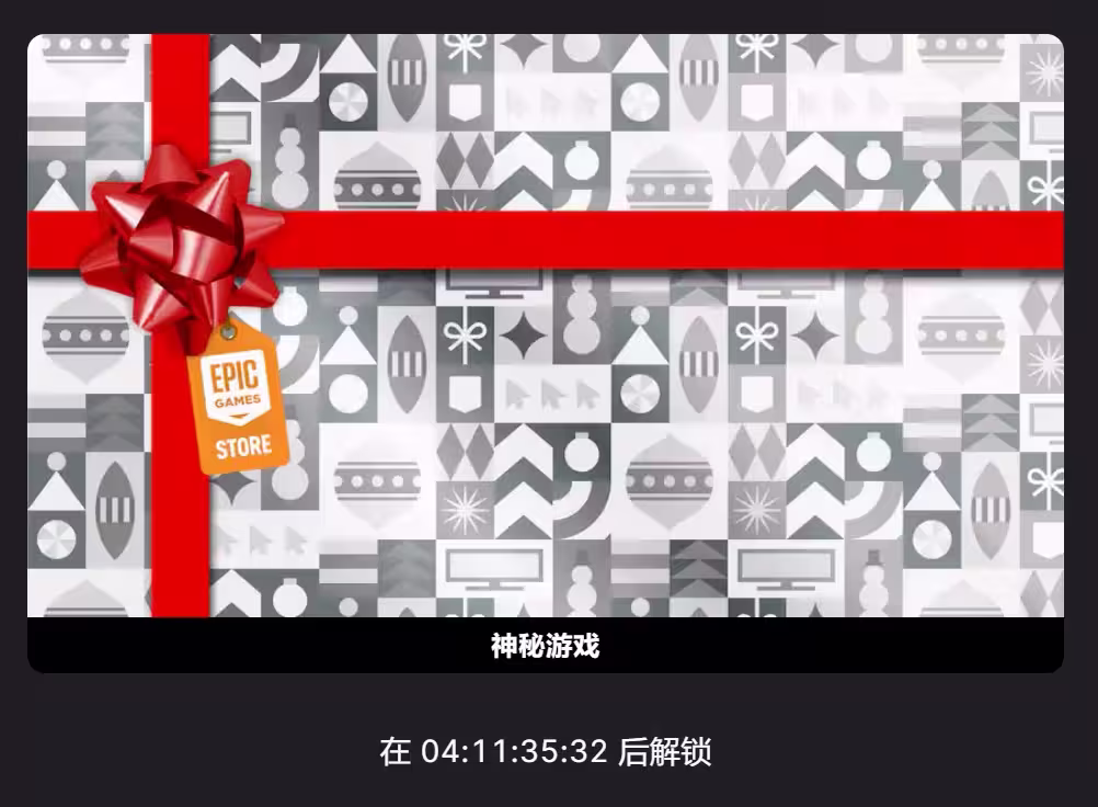 近期 GOG、Epic、Steam 几个免费游戏/DLC领取【限免】 3 近期 GOG、Epic、Steam 几个免费游戏/DLC领取【限免】 3