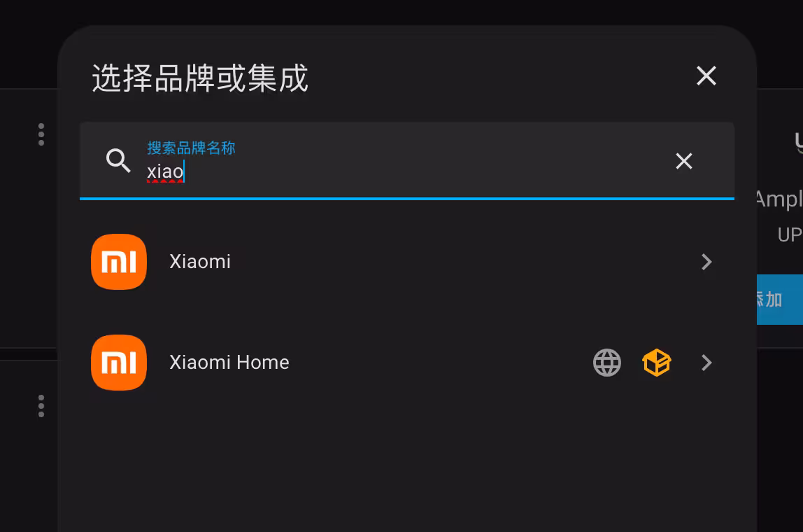 小米官方发布「米家集成」，可在 Home Assistant 中使用小米 IoT 智能设备 16