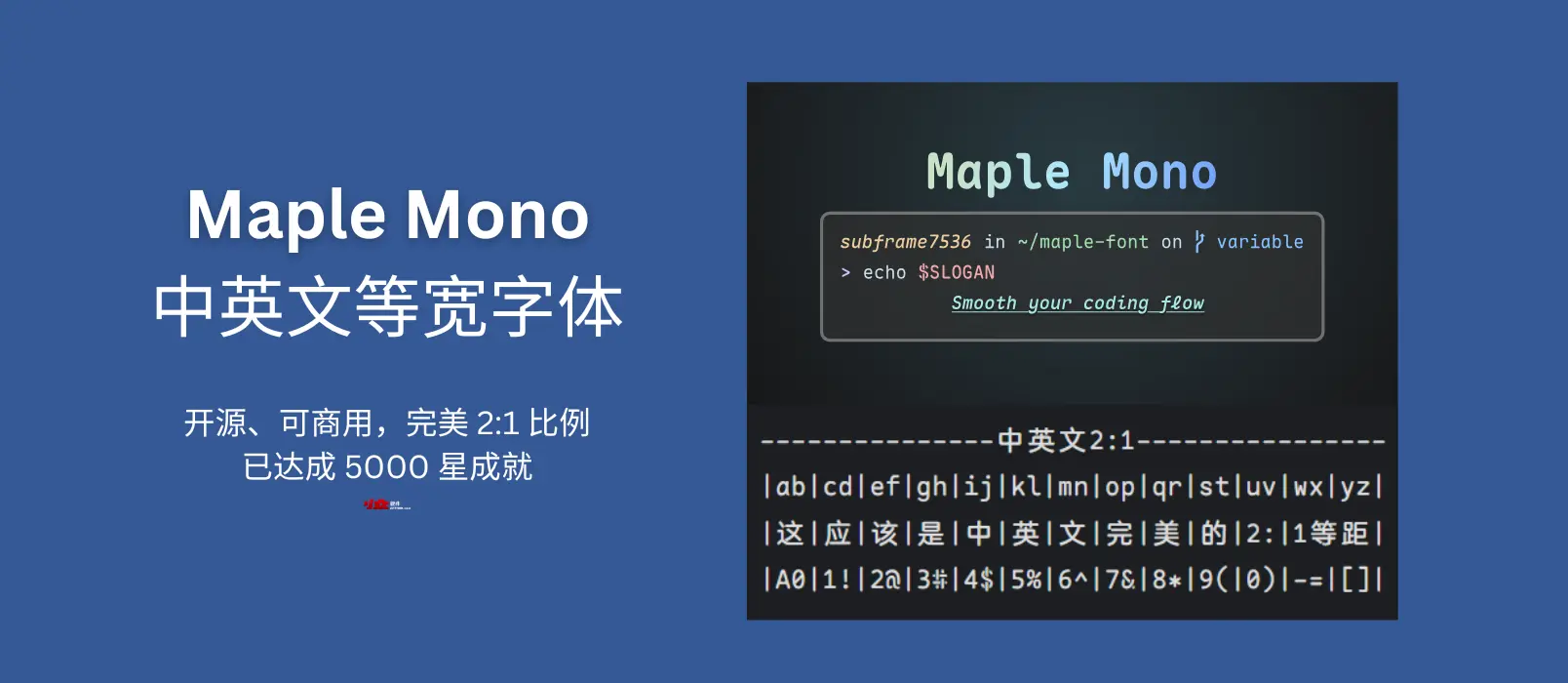 Maple Mono 开源、可商用的中英文等宽字体,圆角设计风格,完美 2:1 比例,已达成 5000 星成就 1 Maple Mono 开源、可商用的中英文等宽字体,圆角设计风格,完美 2:1 比例,已达成 5000 星成就 1