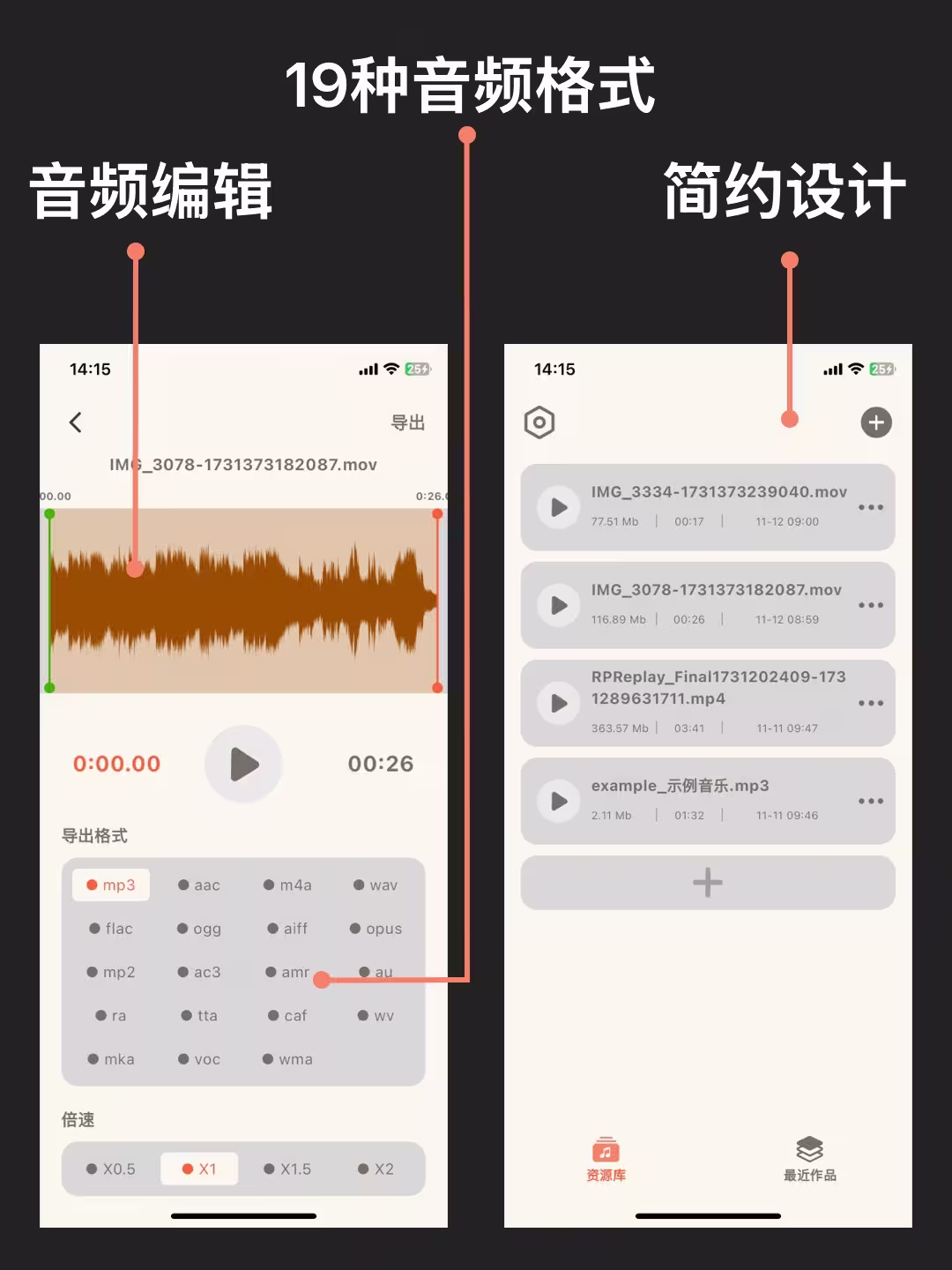 程序员给媳妇写App 后续:领导知道后,让其搞个安卓版|免费的从视频中提取音频工具,它来了 2 程序员给媳妇写App 后续:领导知道后,让其搞个安卓版|免费的从视频中提取音频工具,它来了 2