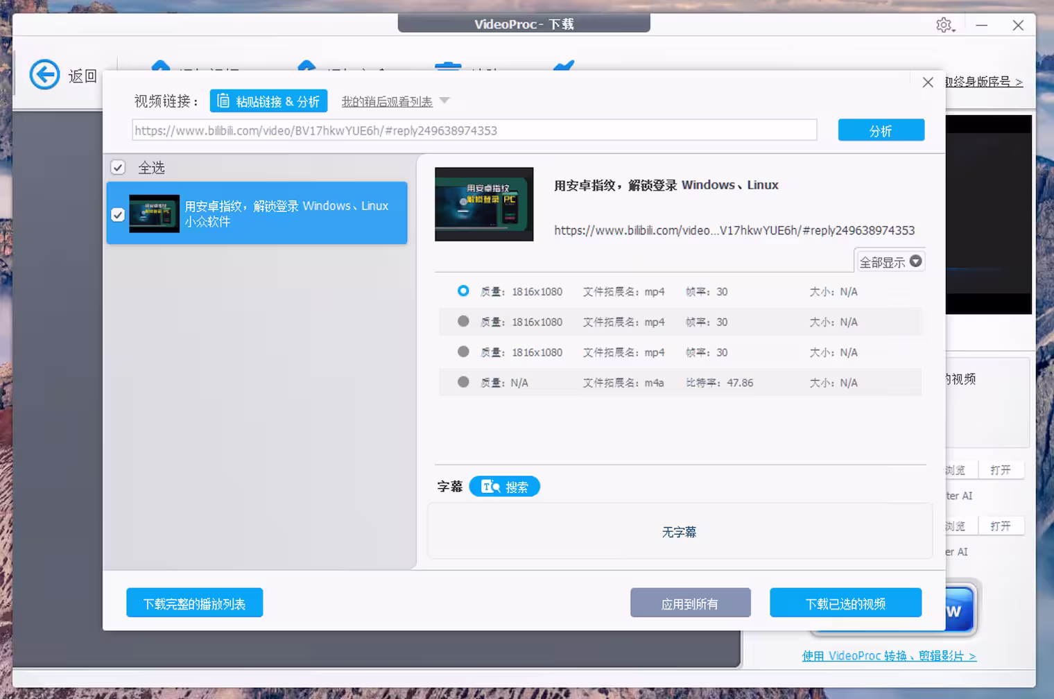 新年限免活动来了！一站式视频、图像超分，视频下载，格式转换小助手免费发送中 6