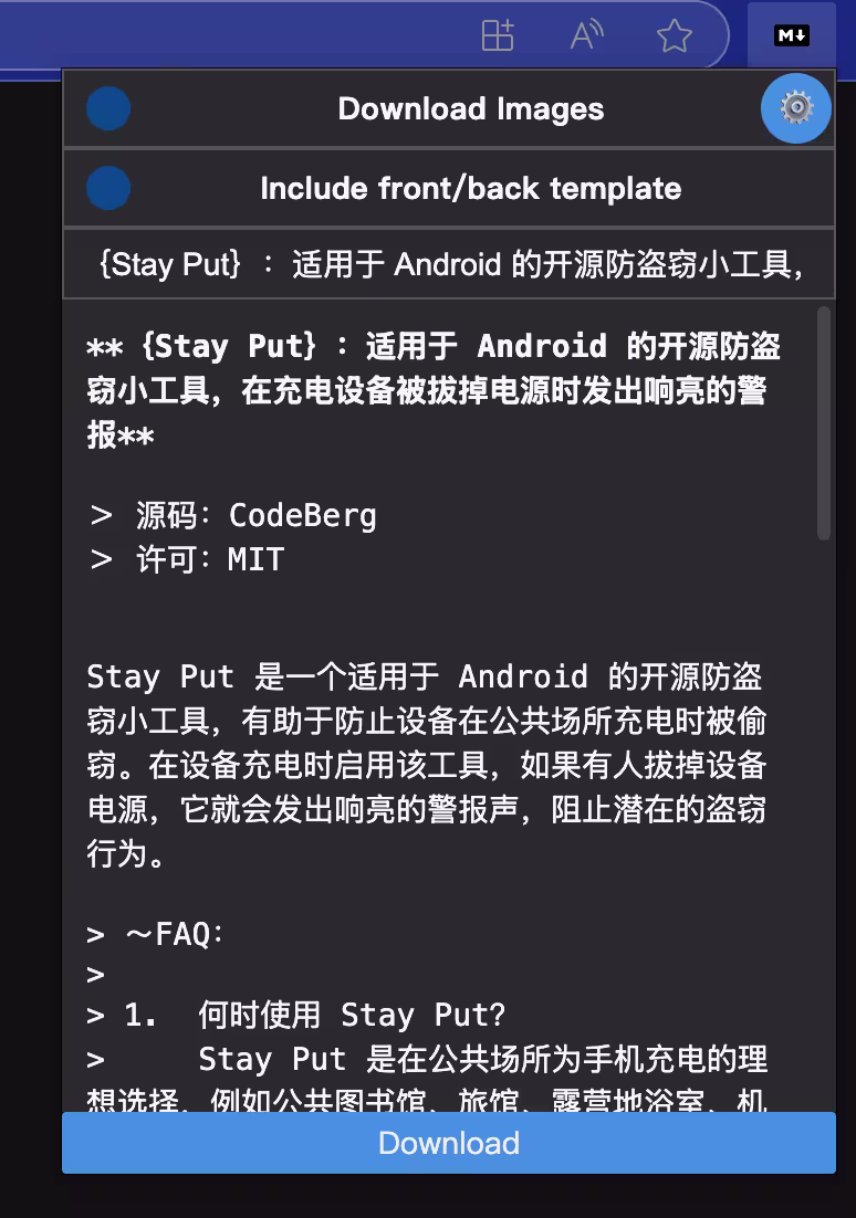 如何减少干扰，精准给 AI 喂料？｜用 MarkDownload 将网站转换为 .md（纯净的） 26