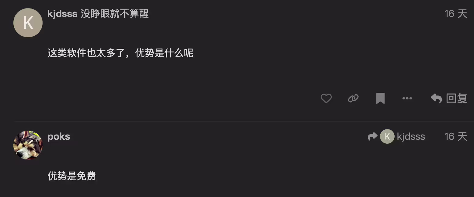 BoxPlayer - 又一款免费的类 Infuse 视频播放器 2