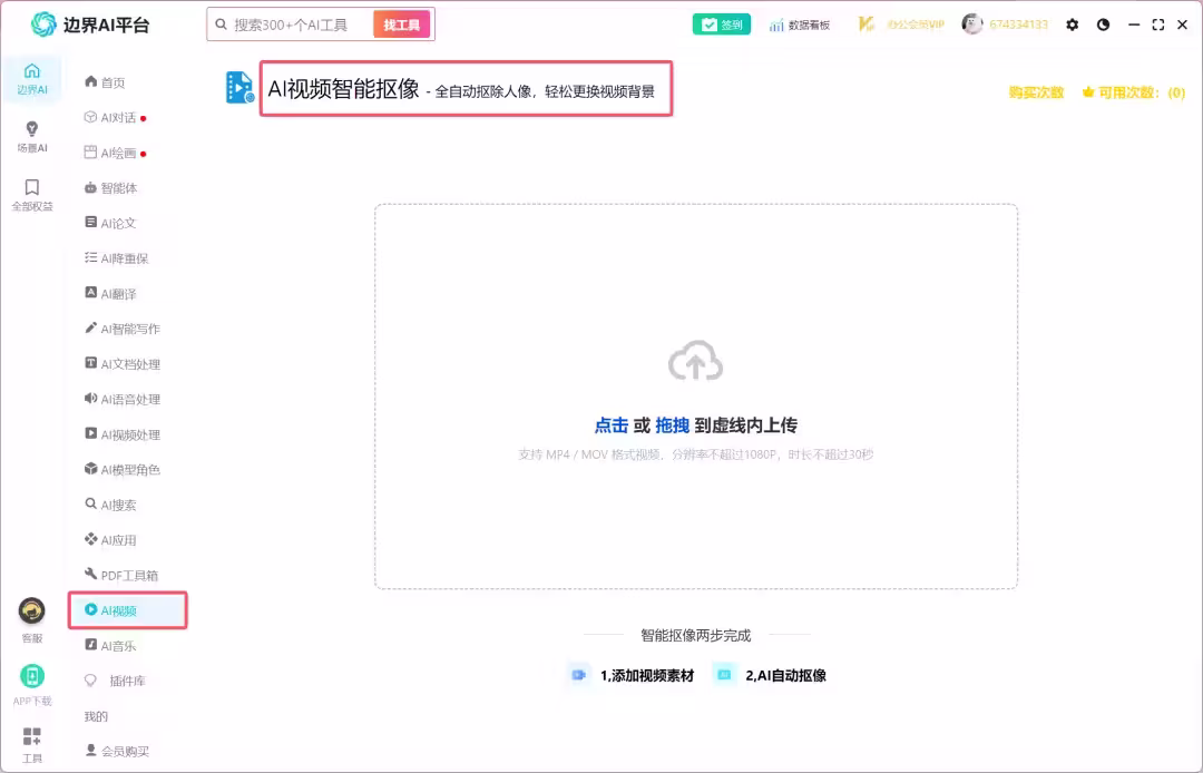 DeepSeek R1满血专线版已上线！终身不限量使用，最后一批！！！ 18