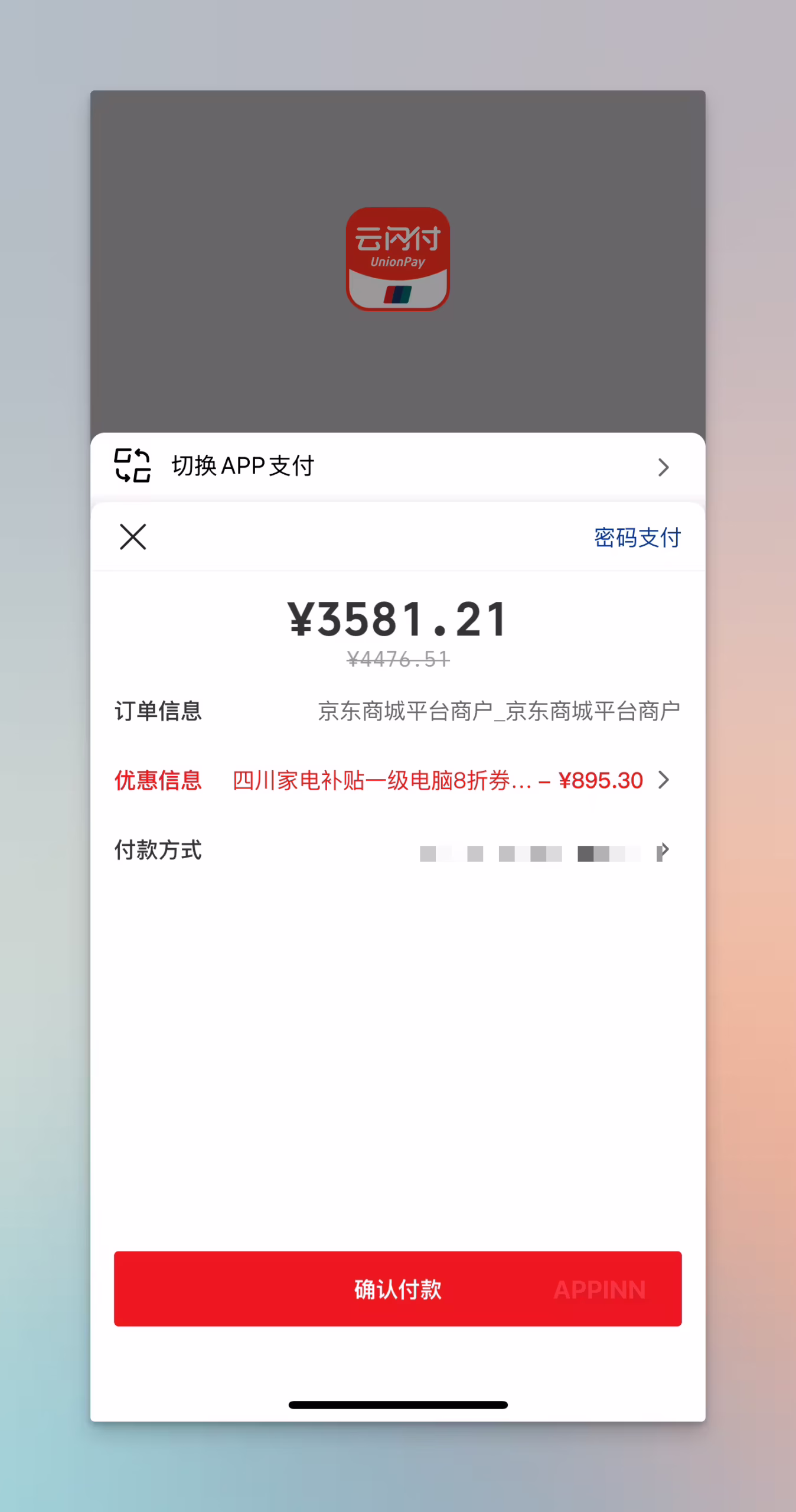 Mac mini M4 专用防尘底座 3D 模型,可换滤纸,带硬盘仓 2 Mac mini M4 专用防尘底座 3D 模型,可换滤纸,带硬盘仓 2