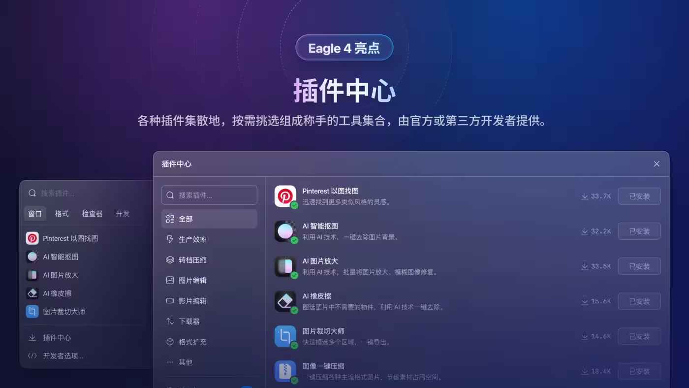 国货正当红，国货之光 Eagle 年度 7 折限时优惠开启 5