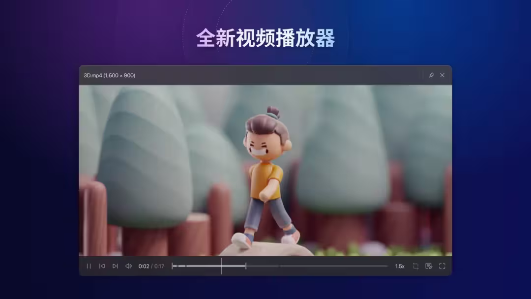 国货正当红，国货之光 Eagle 年度 7 折限时优惠开启 11