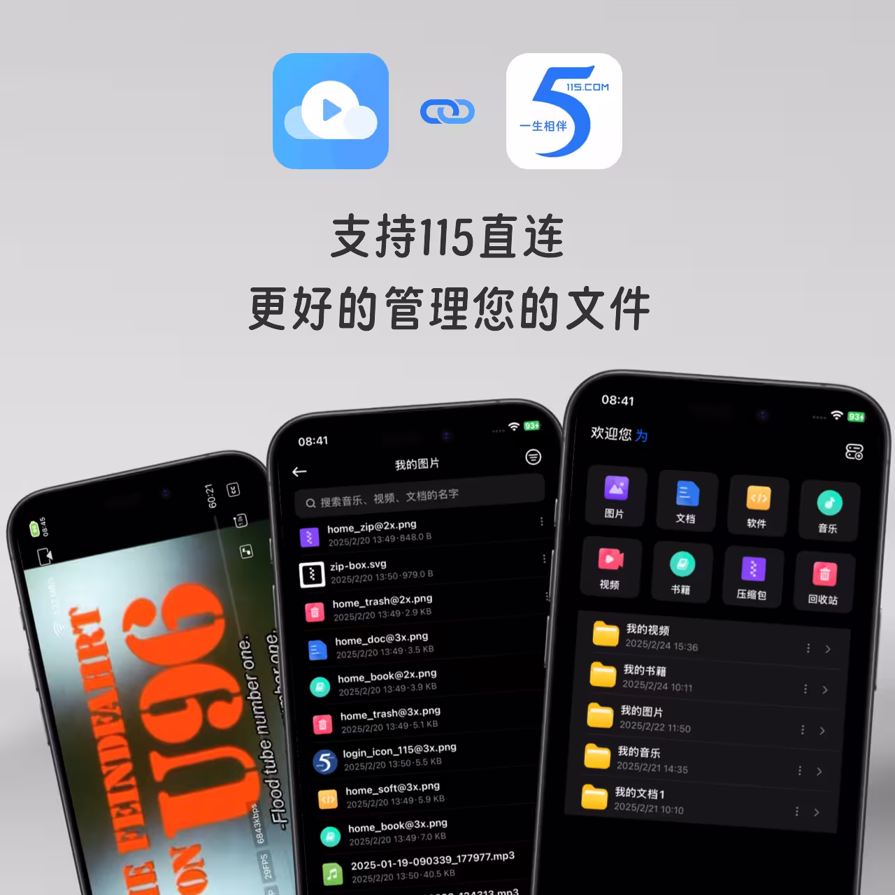 从800元二手群晖到杜比视界：程序员自研 App 的进化史｜缝合怪 DS Cloud 有更新 33