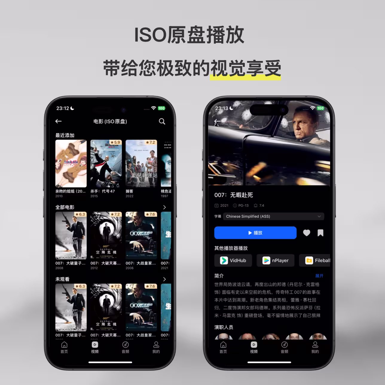 从800元二手群晖到杜比视界：程序员自研 App 的进化史｜缝合怪 DS Cloud 有更新 26