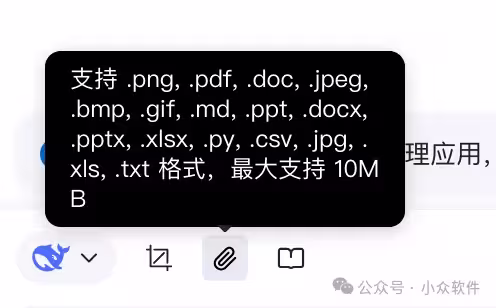 极客侧边栏 V2.6.2 最新版已上线，功能越来越牛逼了！ 10