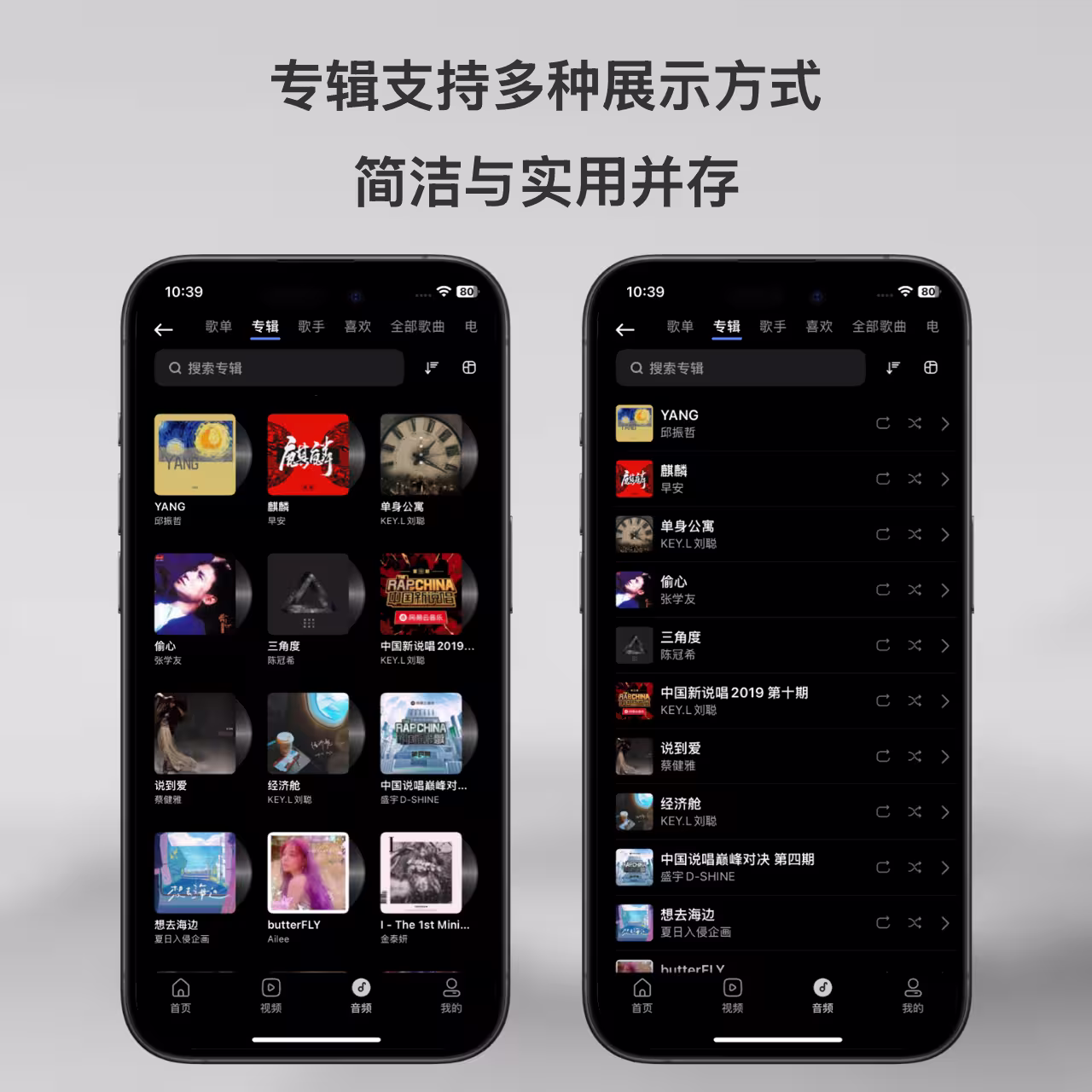 从800元二手群晖到杜比视界：程序员自研 App 的进化史｜缝合怪 DS Cloud 有更新 31