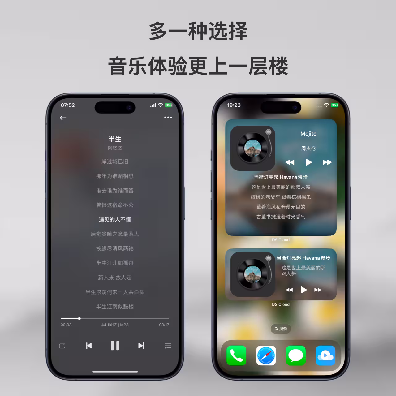 从800元二手群晖到杜比视界：程序员自研 App 的进化史｜缝合怪 DS Cloud 有更新 32