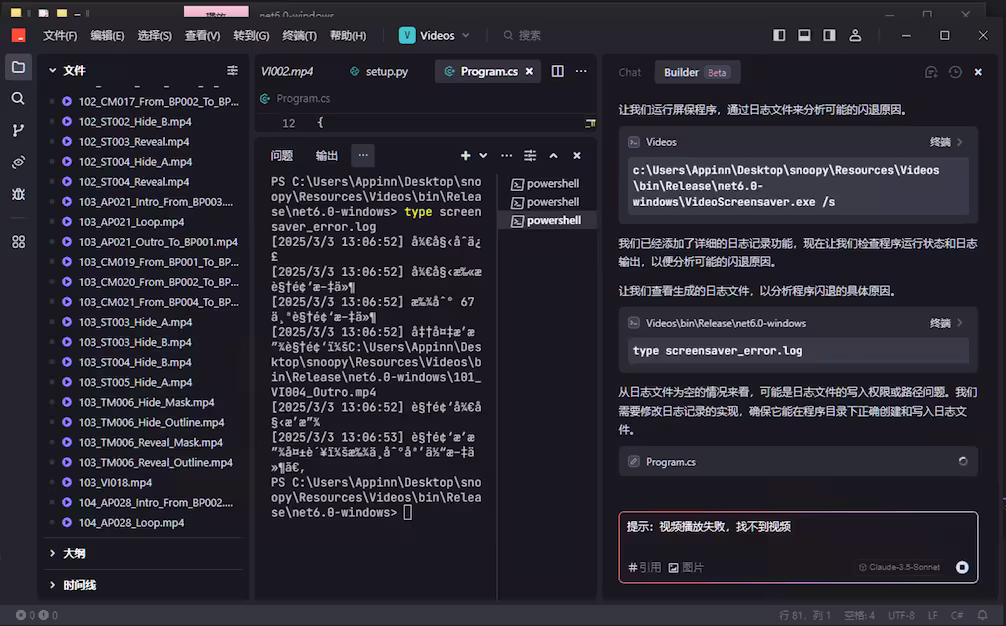 字节跳动正式发布 Trae 国内版,集成 DeepSeek 与豆包 2 字节跳动正式发布 Trae 国内版,集成 DeepSeek 与豆包 2