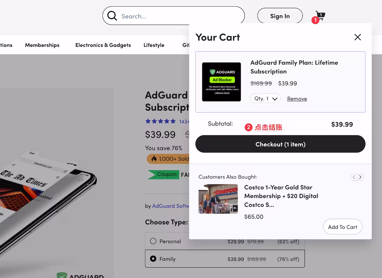 广告拦截工具 AdGuard 家庭版买断版特价 38 折｜又来了 4