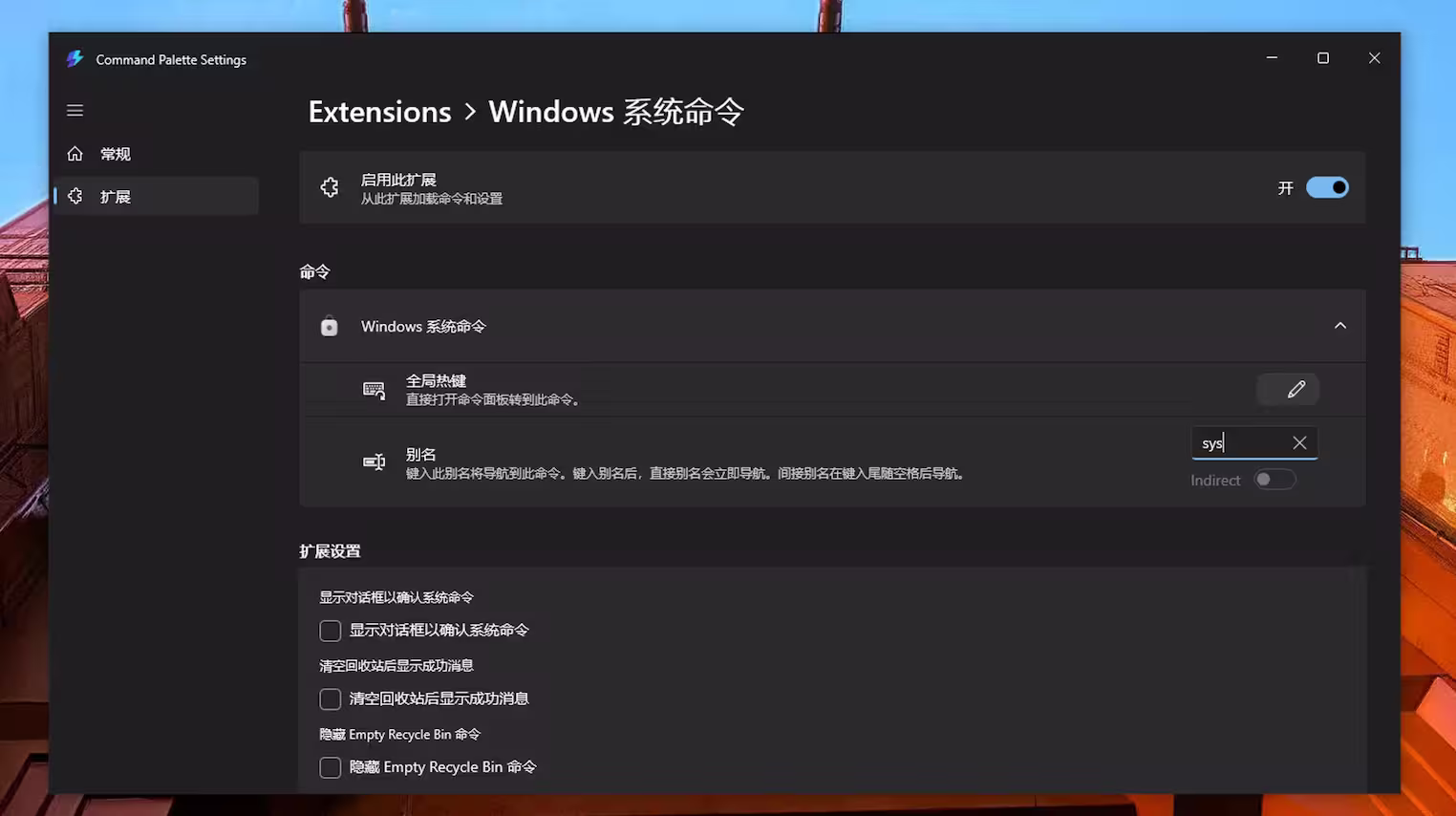 PowerToys v0.90.0 新增命令面板功能，一个完全可扩展的快速启动器 2