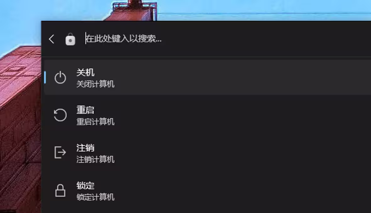 PowerToys v0.90.0 新增命令面板功能，一个完全可扩展的快速启动器 3
