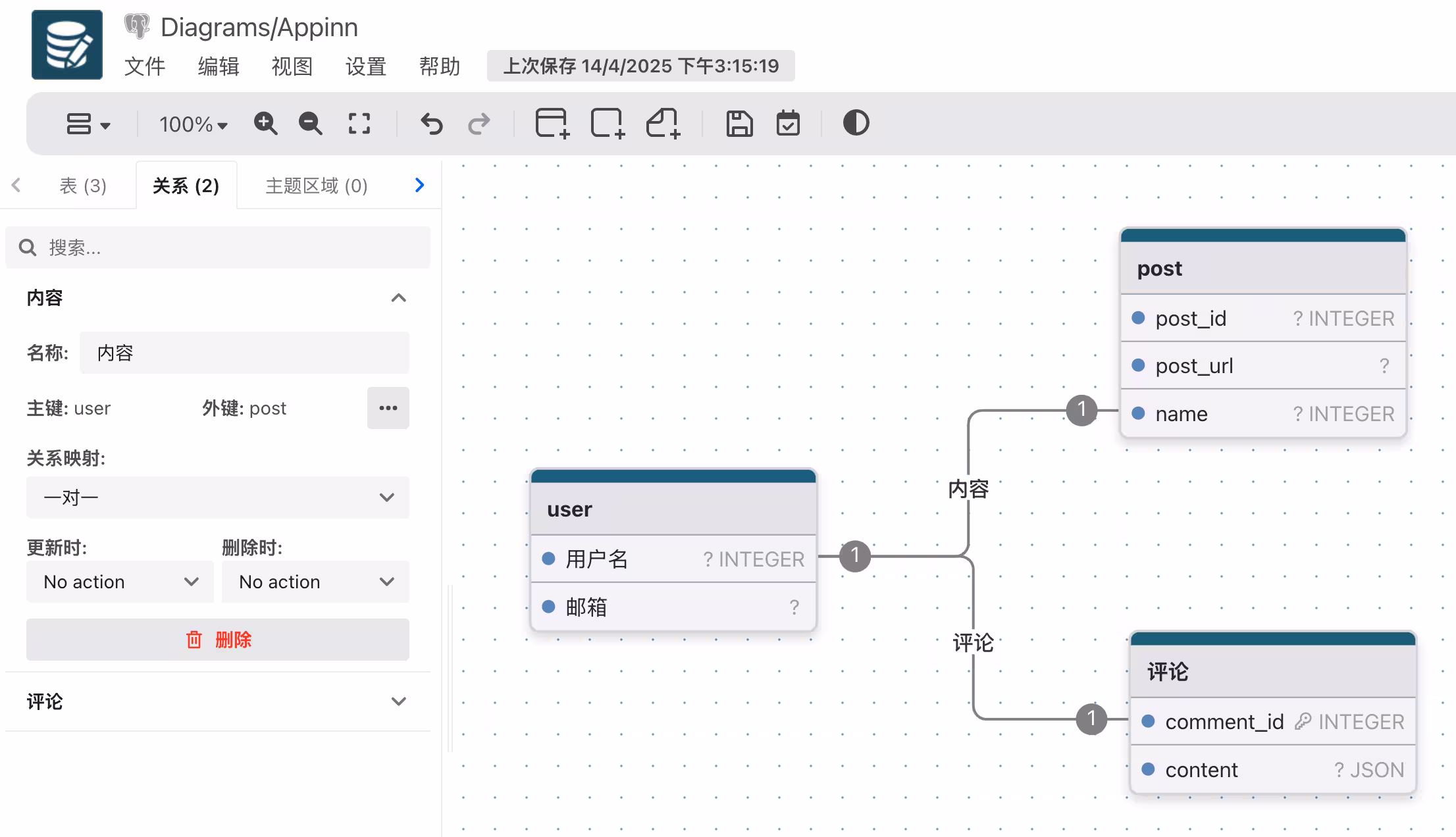 drawDB - 免费开源，在线可视化数据库拖拽设计工具，支持 MySQL、PostgreSQL、SQLite 等 2