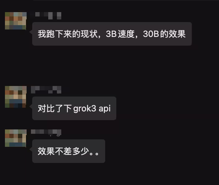 Qwen3 正式发布:大模型的聪明,小模型的速度|30B 模型能跑出 3B 速度,私有部署有戏了 2 Qwen3 正式发布:大模型的聪明,小模型的速度|30B 模型能跑出 3B 速度,私有部署有戏了 2