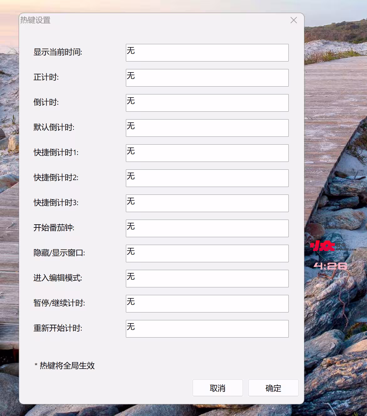 Catime v1.1.1 更新：开源免费，能在游戏中置顶的倒计时工具，体积暴涨 265%！[Windows] 2