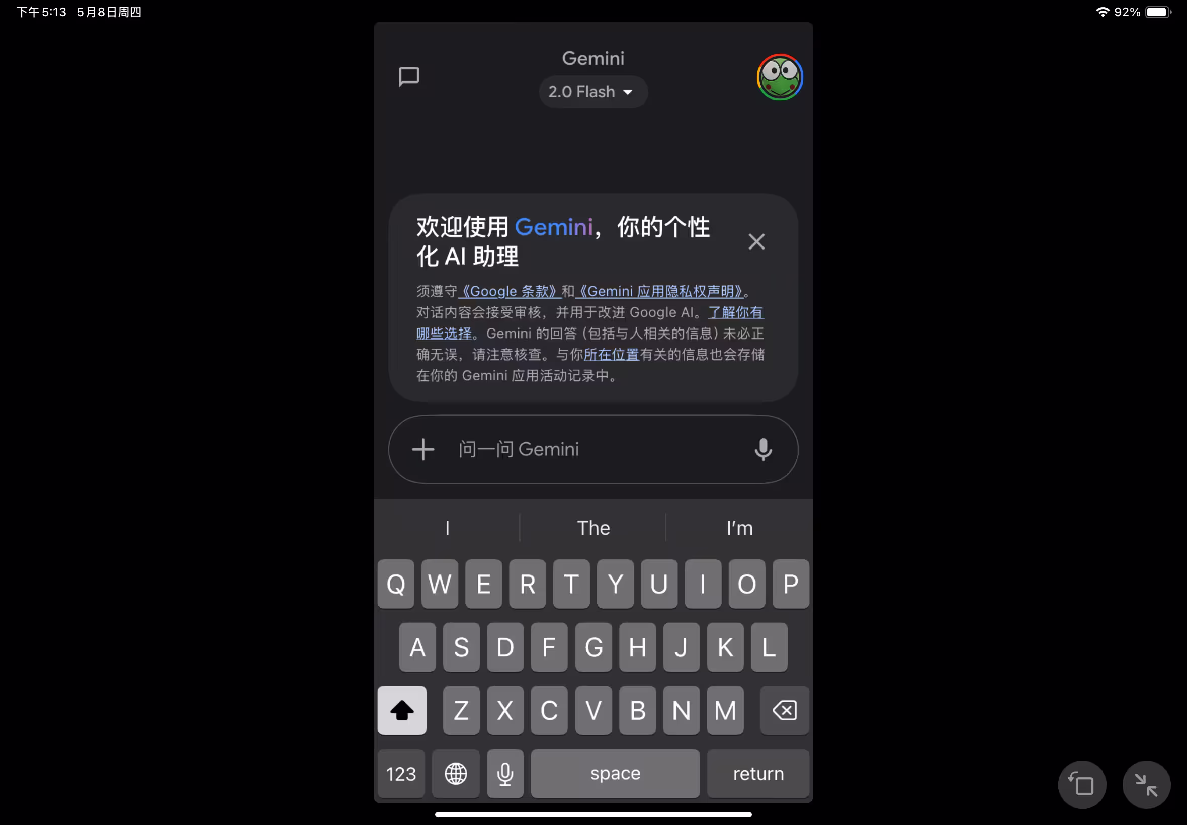 Gemini 更新适配 iPad,新增桌面小组件,可连接 Google Photos 2 Gemini 更新适配 iPad,新增桌面小组件,可连接 Google Photos 2