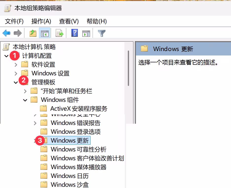 2 个方法永久关闭 Windows 11 升级:老电脑不支持 Win11,微软还偷偷推送、下载升级? 2 2 个方法永久关闭 Windows 11 升级:老电脑不支持 Win11,微软还偷偷推送、下载升级? 2