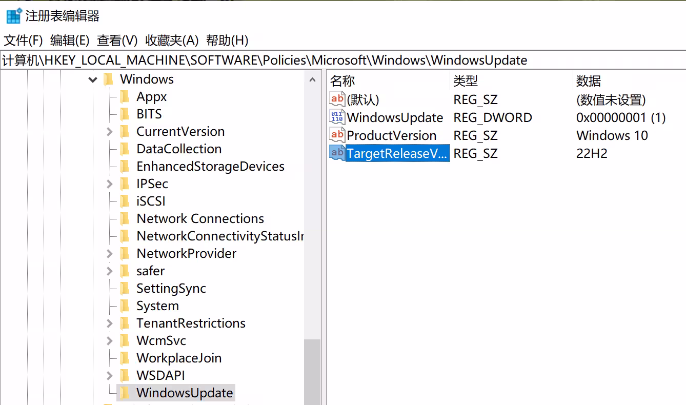 2 个方法永久关闭 Windows 11 升级:老电脑不支持 Win11,微软还偷偷推送、下载升级? 5 2 个方法永久关闭 Windows 11 升级:老电脑不支持 Win11,微软还偷偷推送、下载升级? 5